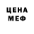 Метадон мёд Ken Landon