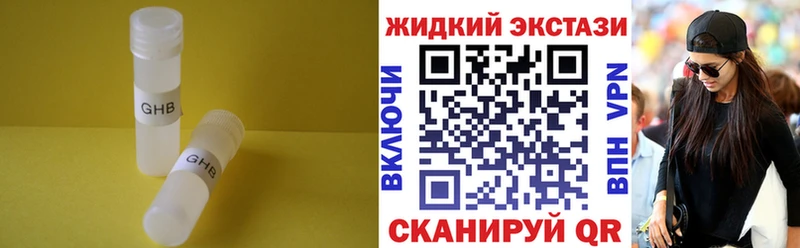блэк спрут маркетплейс  Кушва  Бутират оксана 