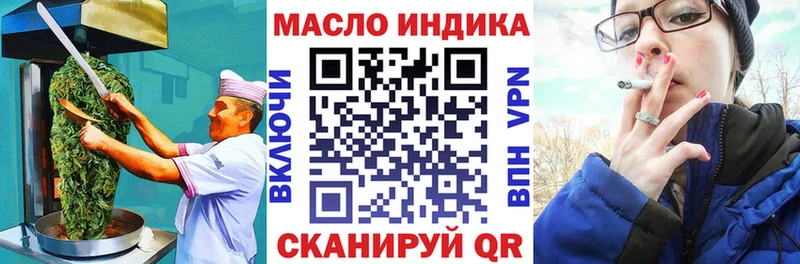 купить наркотики цена  Кушва  Cannafood конопля 
