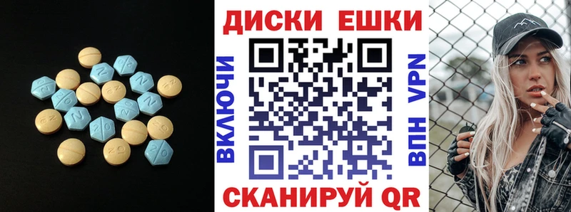 blacksprut вход  Кушва  Ecstasy Cube 
