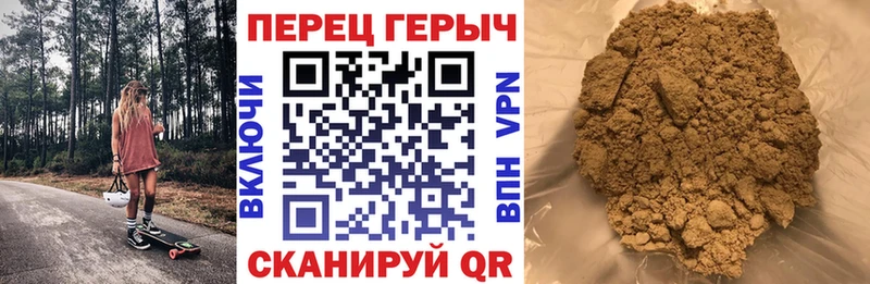 darknet Telegram  Кушва  ГЕРОИН гречка  дарнет шоп 