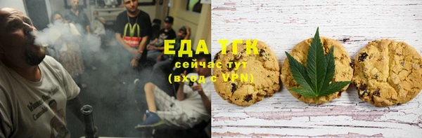 ALPHA-PVP Баксан