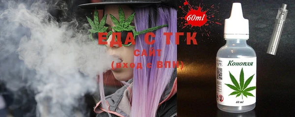 меф Балахна