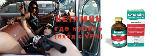 меф Балахна