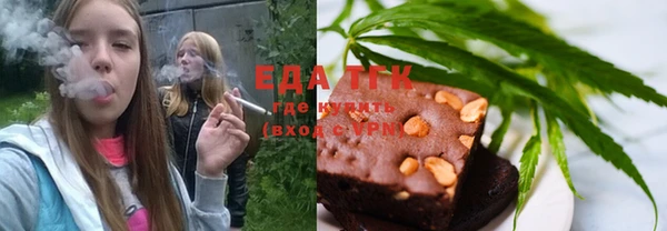 меф Балахна