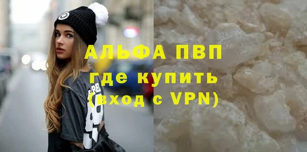 ALPHA-PVP Баксан