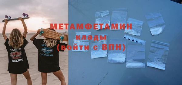 ALPHA-PVP Баксан