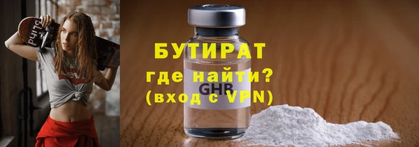 ALPHA-PVP Баксан