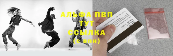 меф Балабаново