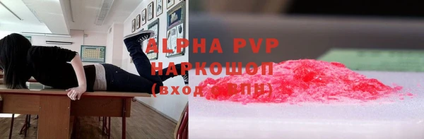 ALPHA-PVP Баксан