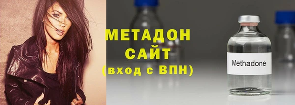 трава Осташков
