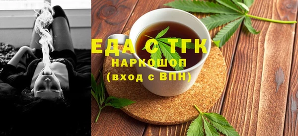 ALPHA-PVP Баксан