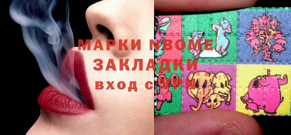 меф Балахна