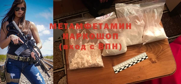 меф Балабаново