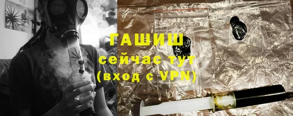 ALPHA-PVP Баксан