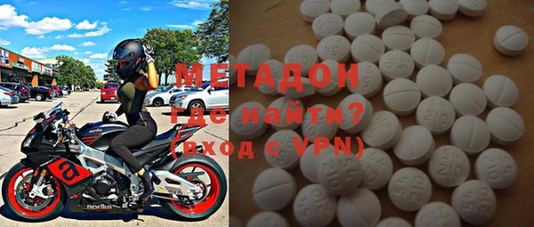 мефедрон мука Осинники