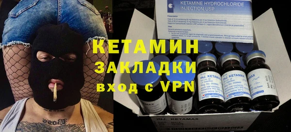 меф Балахна