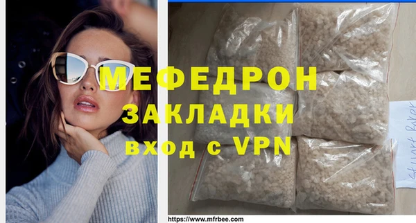 ALPHA-PVP Баксан