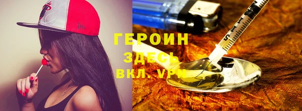ALPHA-PVP Баксан