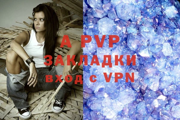 ALPHA-PVP Баксан