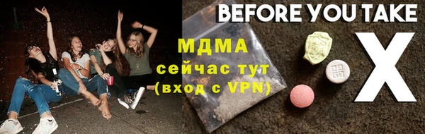 ALPHA-PVP Баксан