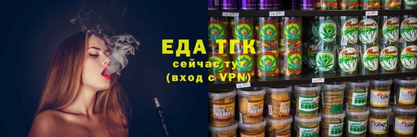 меф Балахна