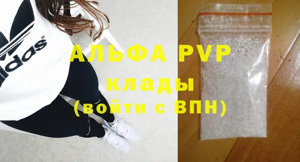 меф Балабаново