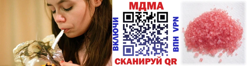 MDMA crystal купить цена Кушва