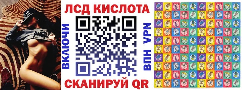 Наркотические марки 1500мкг  Кушва 